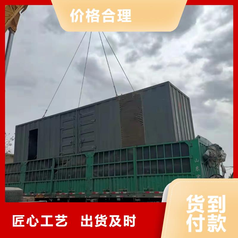 发电机出租/租赁服务（本地公司）500KW/600KW/700KW/800KW发电机出租电话