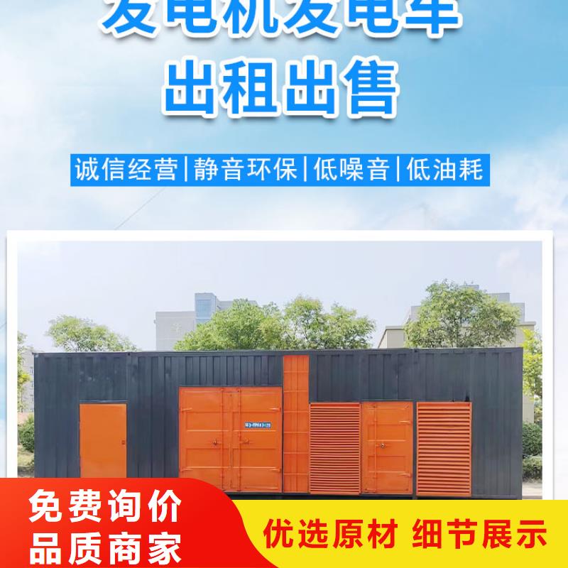 发电机/UPS电源出租租赁（优选公司）500KW/600KW/700KW/800KW发电机出租电话