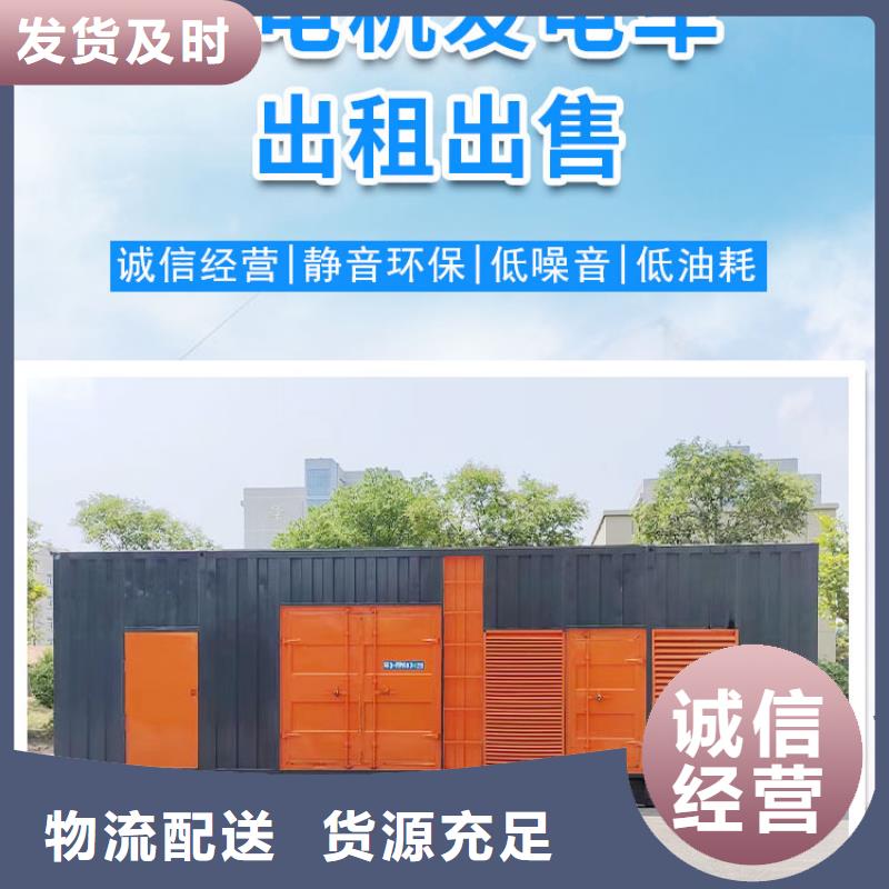 【200KW发电机出租租赁400KW发电机电缆线出租UPS电源出租】_发电机出租2025专业的团队