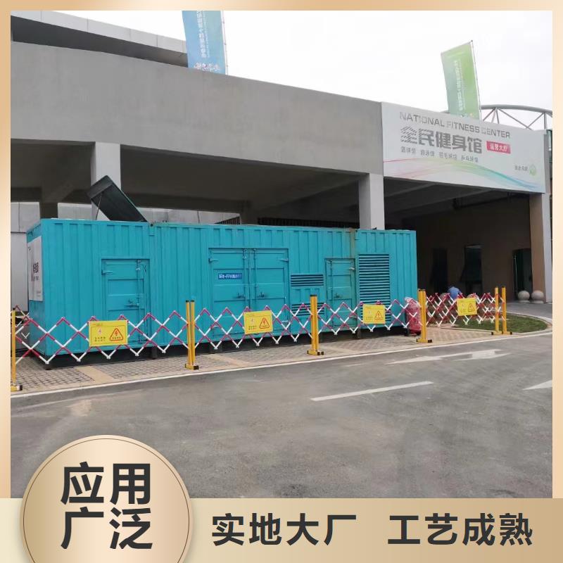 发电机租赁出租商家（50KW-2000KW中压发电机）电力设备