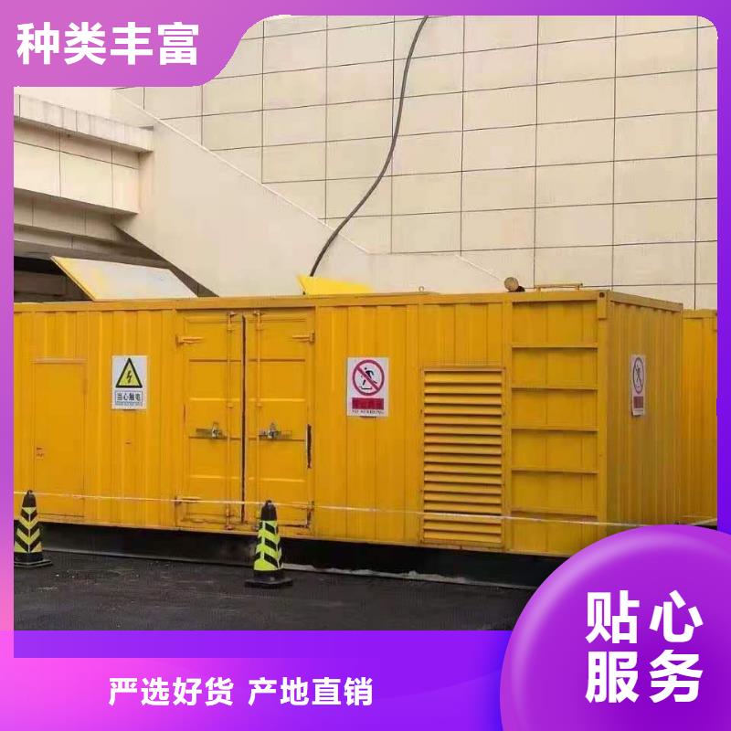 200KW发电机出租租赁400KW发电机电缆线出租UPS电源出租,本地发电机出租公司2025公司推荐