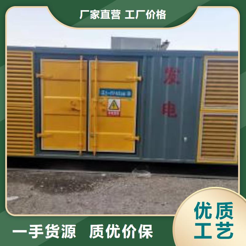 200KW发电机出租 租赁400KW发电机 电缆线出租 UPS电源出租_300kw发电机租赁多家服务案例