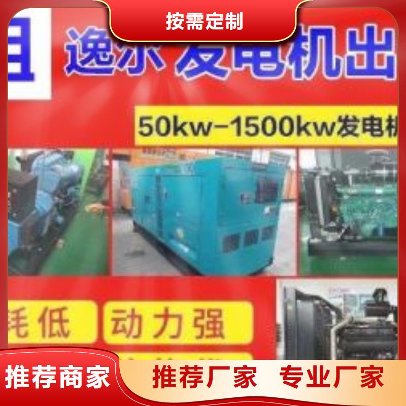 500KW发电机租赁厂家/400KW发电机租赁报价优惠多