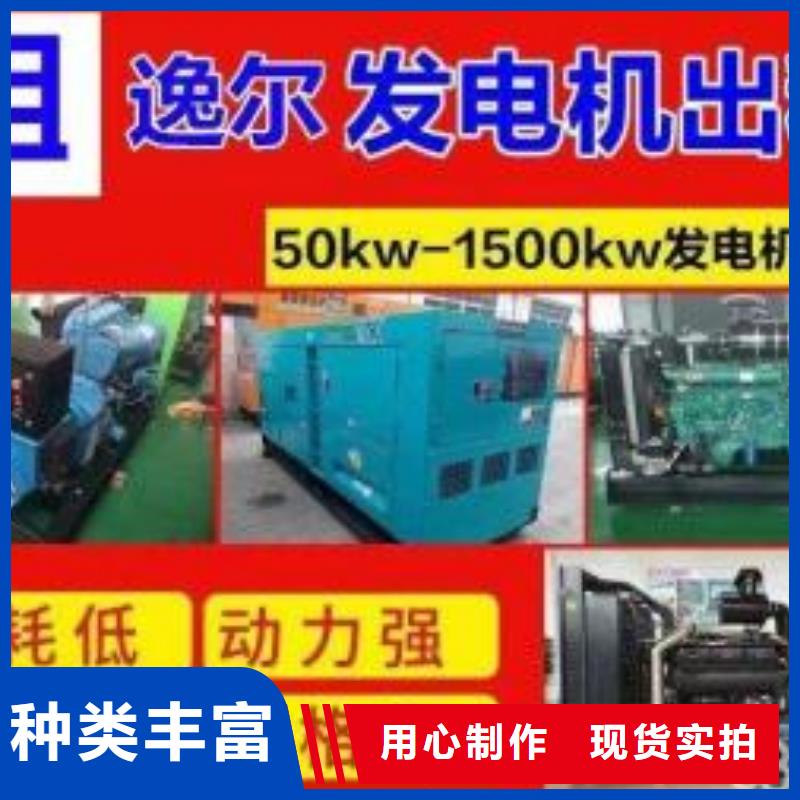 200KW发电机出租租赁400KW发电机电缆线出租UPS电源出租_800KW发电机出租先进的技术