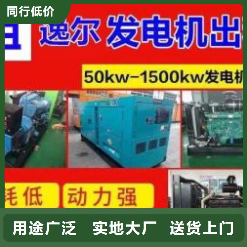 【200KW发电机出租租赁400KW发电机电缆线出租UPS电源出租】300kw发电机租赁多年经验