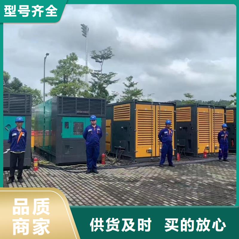 发电机租赁出租公司（50KW-2000KW中压发电机）电力设备