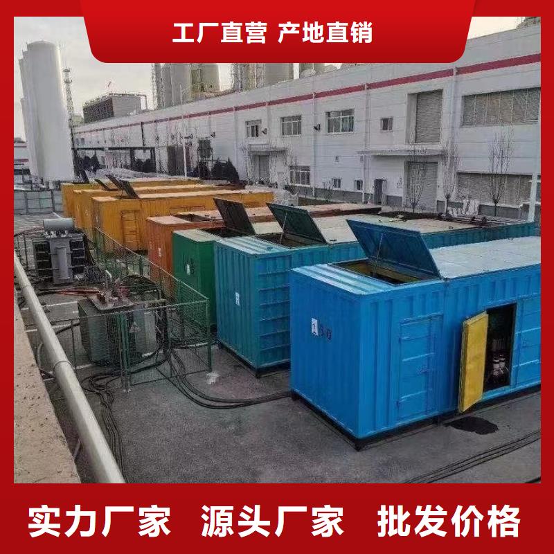 200KW发电机出租租赁400KW发电机电缆线出租UPS电源出租,租赁发电机电话实力强有保证