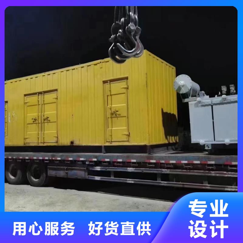 发电机/UPS电源出租租赁（24小时发电）500KW/600KW/700KW/800KW发电机出租电话