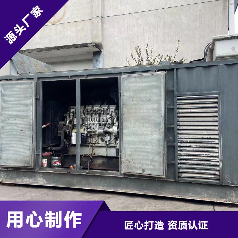 发电机租赁出租电话（50KW/100KW/200KW/300KW发电车租用价格底）批发渠道