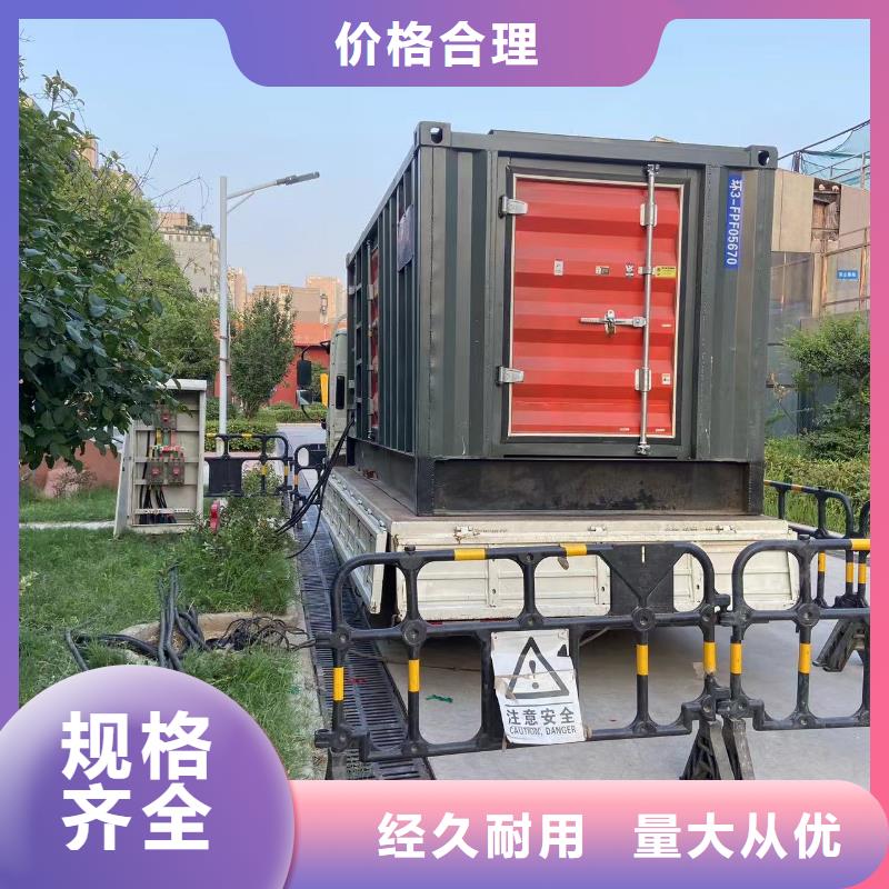 200KW发电机出租租赁400KW发电机电缆线出租UPS电源出租300kw发电机出租资质齐全