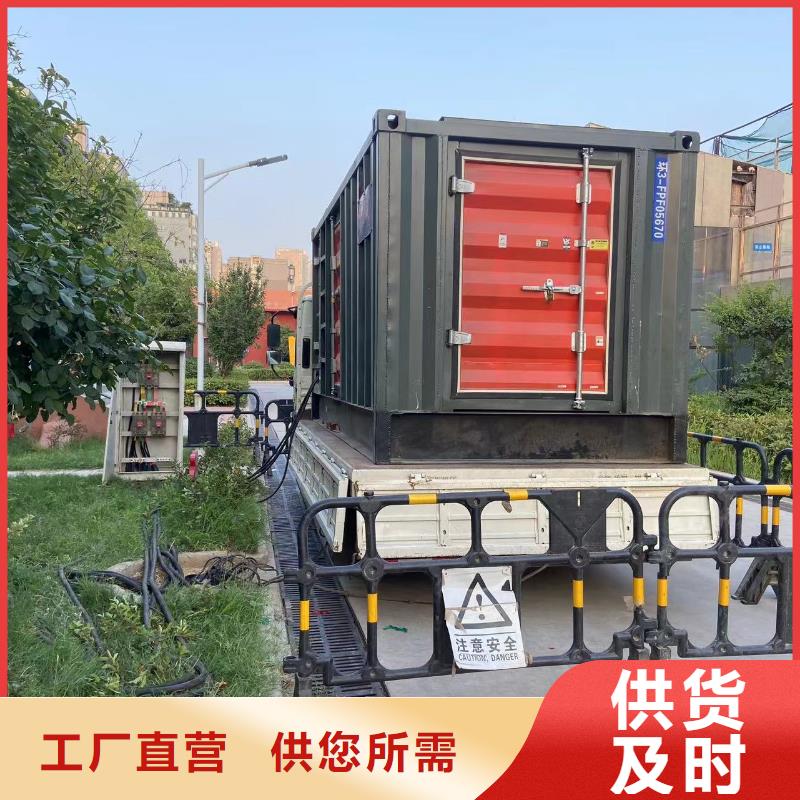 发电机租赁出租公司（400KW/500KW/600KW/800KW/1000KW进口发电机组低油耗低价位）电力设备