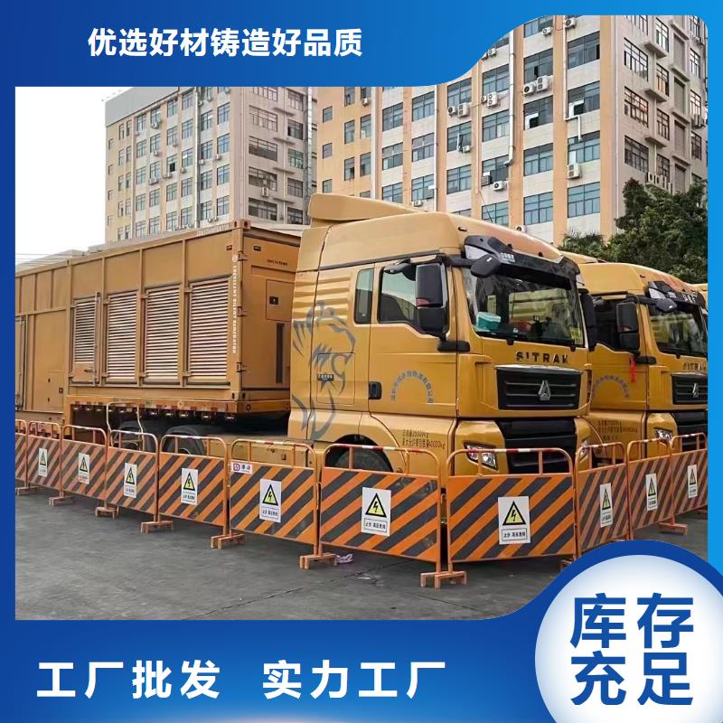 发电机租赁出租厂家（400KW/500KW/600KW/800KW/1000KW进口发电机组低油耗低价位）源头厂家