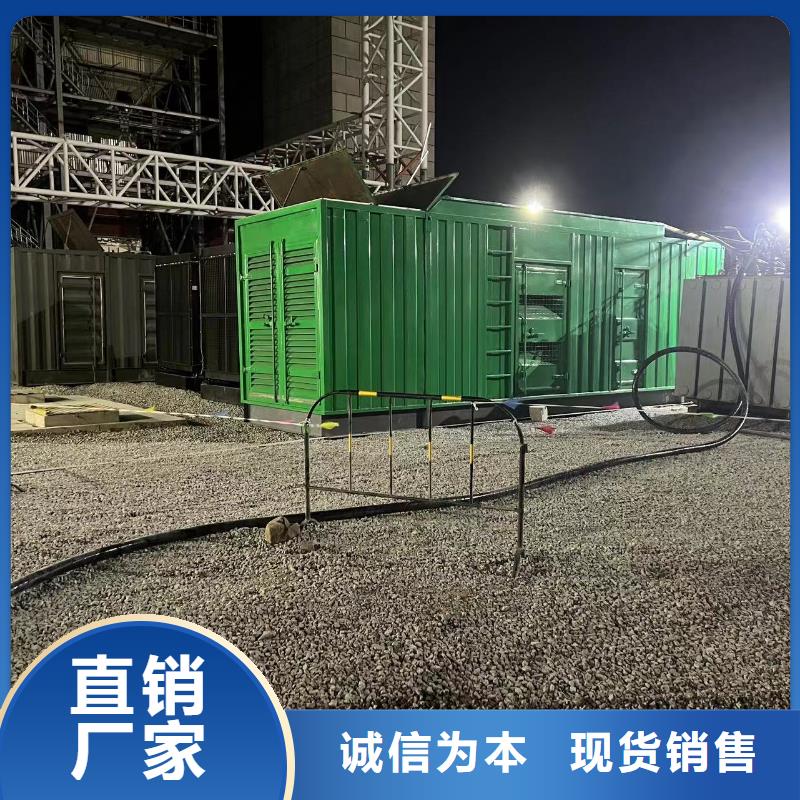 应急发电车/移动电源车出租（本地公司）500KW/600KW/700KW/800KW发电机出租电话