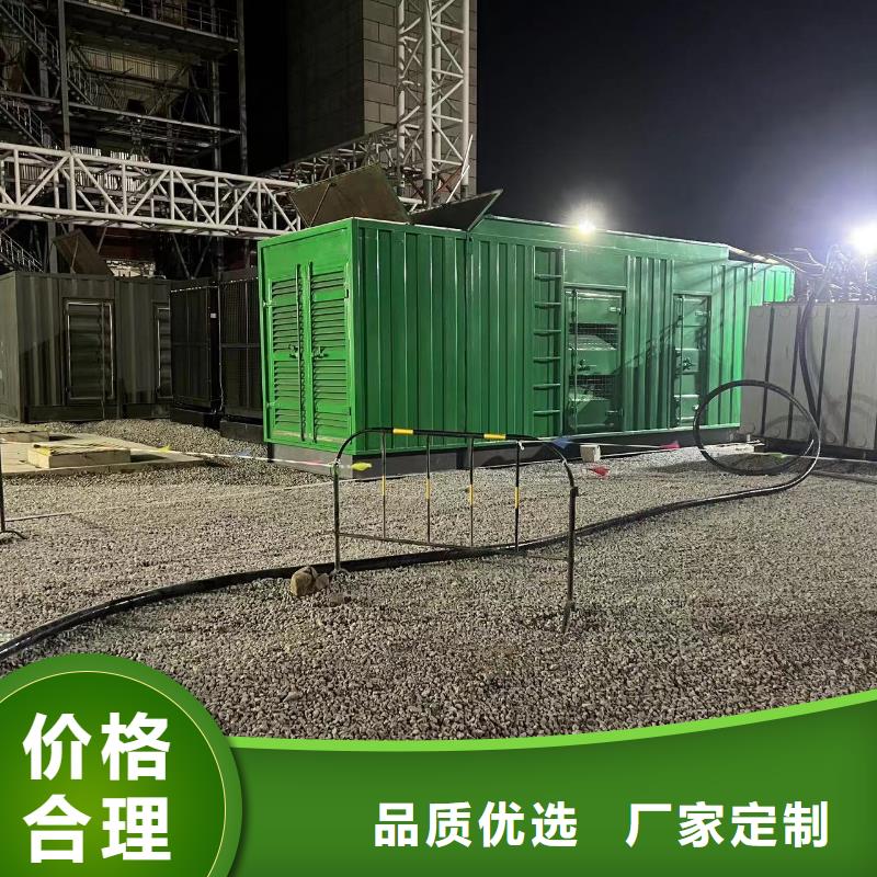 【200KW发电机出租租赁400KW发电机电缆线出租UPS电源出租】_发电机出租2025专业的团队