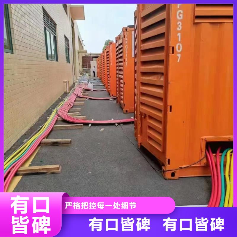 200KW发电机出租租赁400KW发电机电缆线出租UPS电源出租500kw发电机出租服务热情