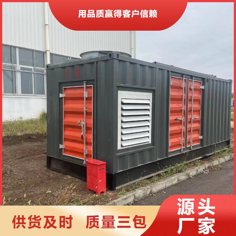 200KW发电机出租租赁400KW发电机电缆线出租UPS电源出租_500kw发电机出租先进的技术