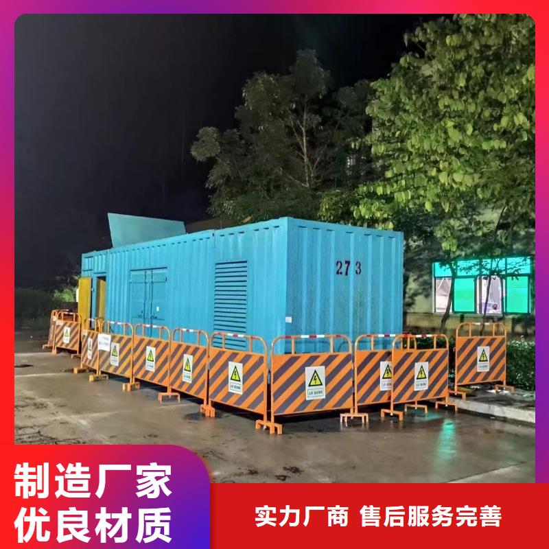 应急发电车/移动电源车出租（24小时发电）备用发电机电源车租赁