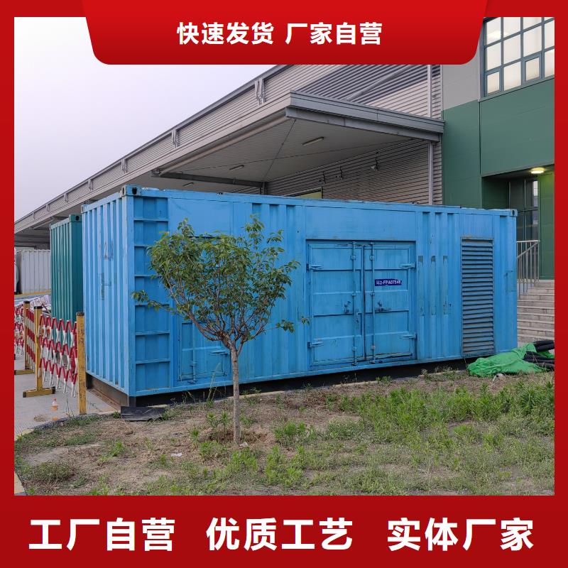 200KW发电机出租租赁400KW发电机电缆线出租UPS电源出租_【2000KW发电机租赁】技术比较好