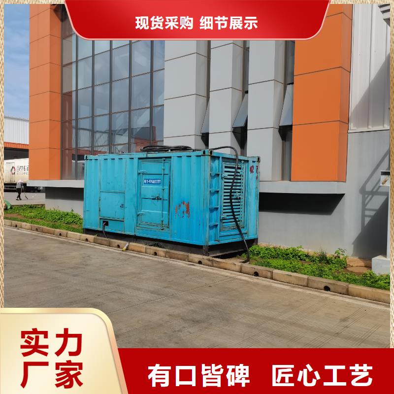 【200KW发电机出租租赁400KW发电机电缆线出租UPS电源出租10KV高压发电机出租快速】