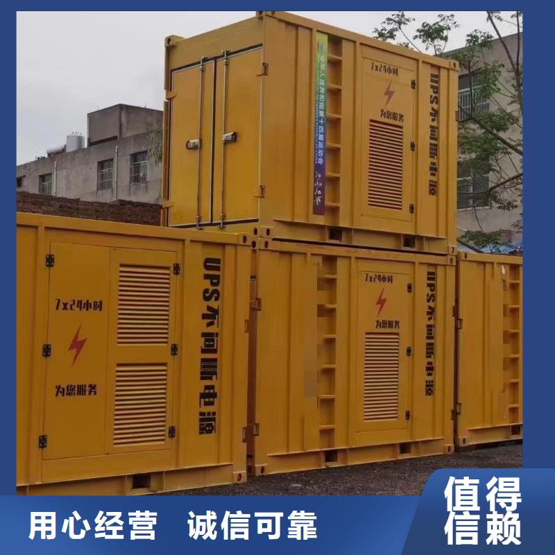 【200KW发电机出租租赁400KW发电机电缆线出租UPS电源出租400kw发电机出租齐全】