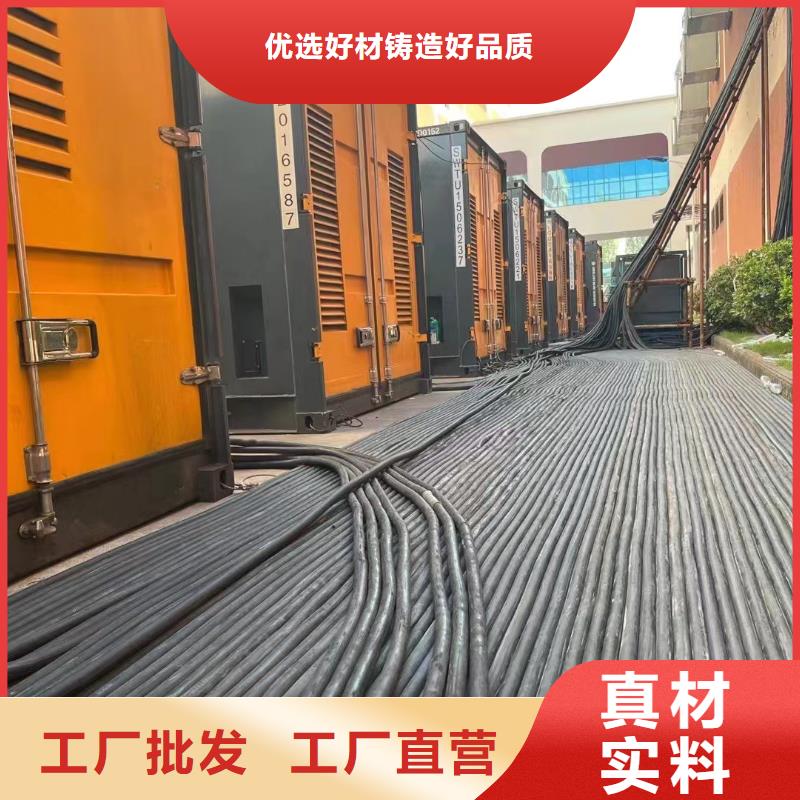 三沙市1000KW发电机出租电话/本地发电机租赁近期报价表现货供应