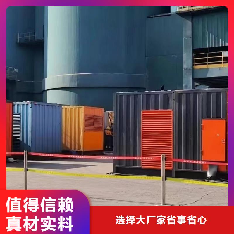 发电机出租/租赁服务（本地公司）500KW/600KW/700KW/800KW发电机出租电话