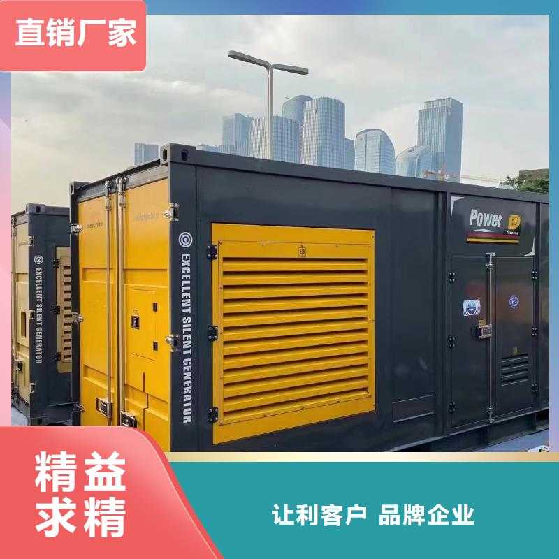 200KW发电机出租租赁400KW发电机电缆线出租UPS电源出租【附近工厂发电机出租】价格美丽