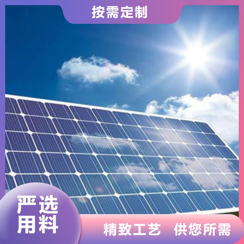 废旧太阳能光伏板回收量大价格好