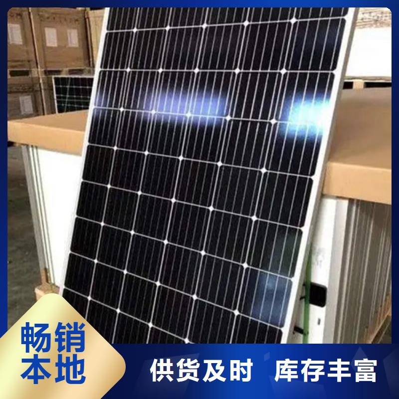 太阳能发电板回收厂家大量回收