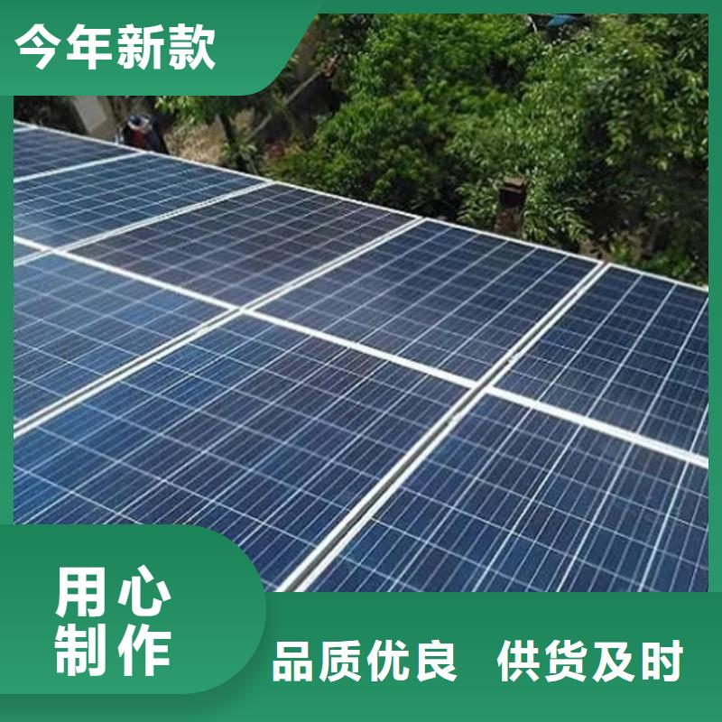 太阳能发电板回收厂家大量回收