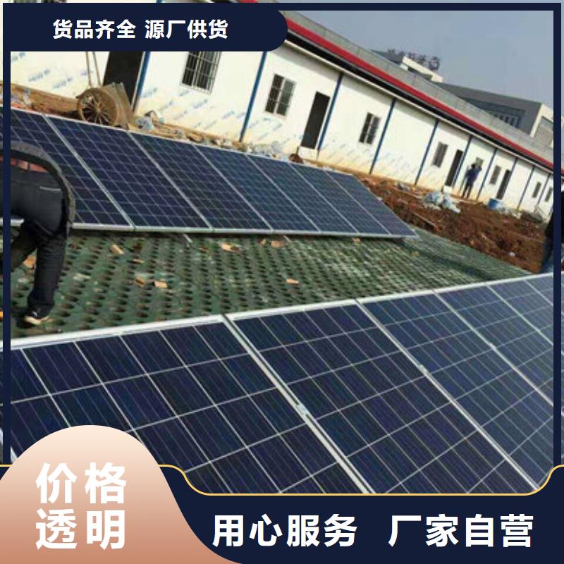 太阳能发电板回收厂家大量回收