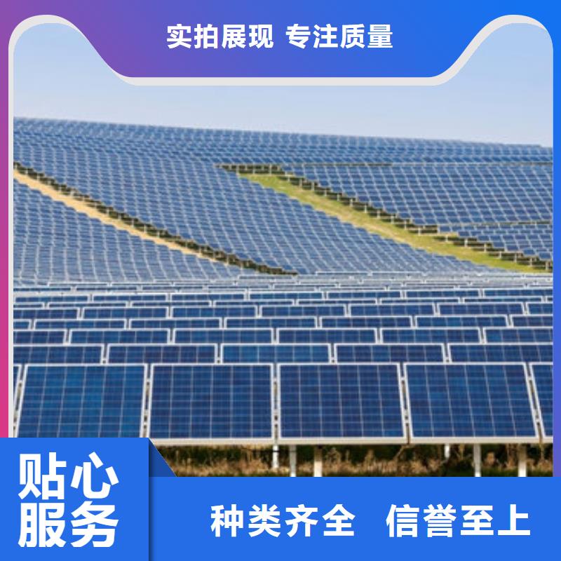 儋州市太阳能发电板回收厂家大量回收