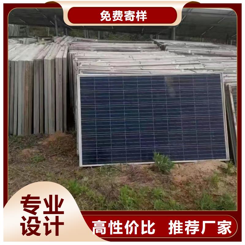 回收太阳能光伏板高价回收