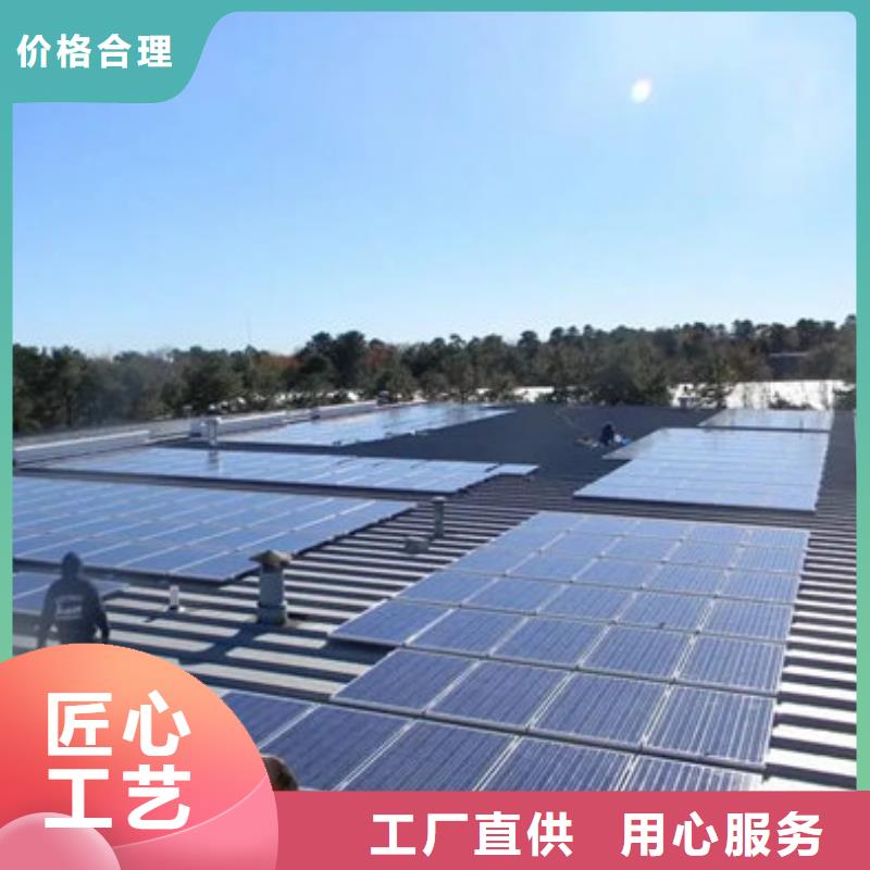 太阳能光伏板回收价格公正