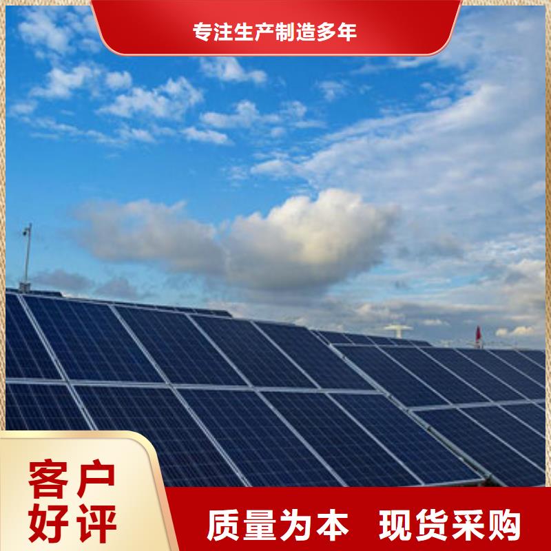 太阳能光伏板回收厂家大量回收