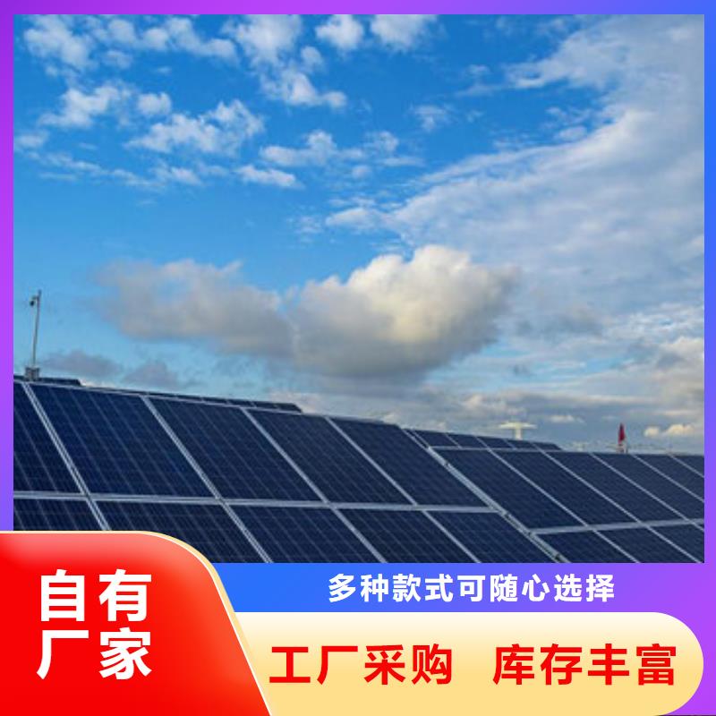 太阳能发电板回收厂家大量回收