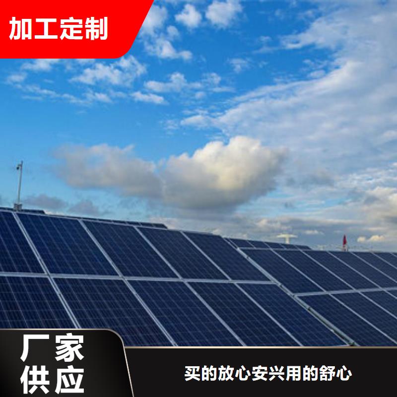 太阳能光伏板回收厂家大量回收