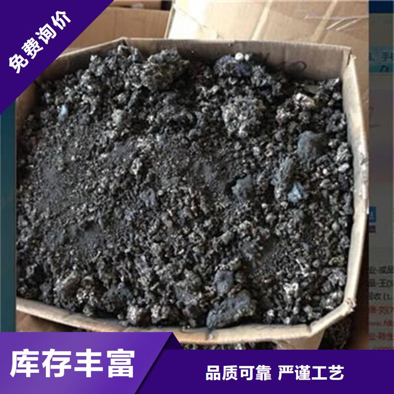 含铜泥回收废旧光伏板可靠放心