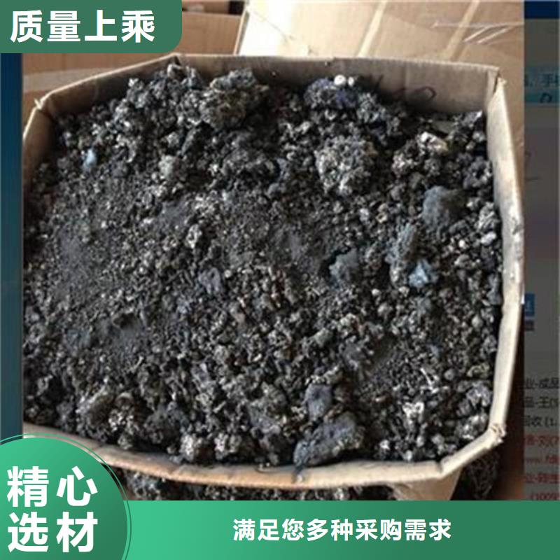 【含铜泥】光伏板回收现金支付