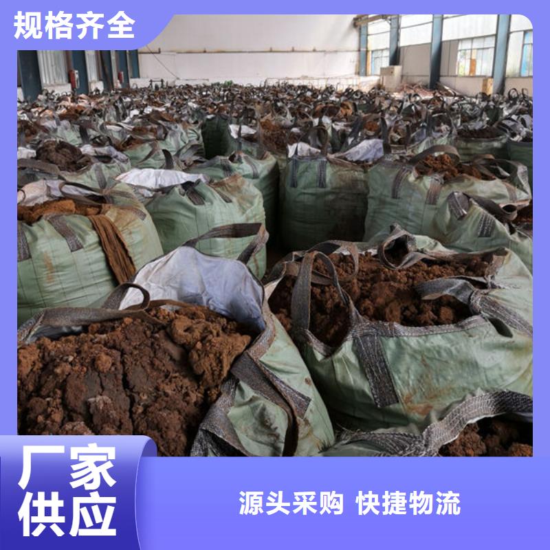 含铜泥回收废旧光伏板可靠放心