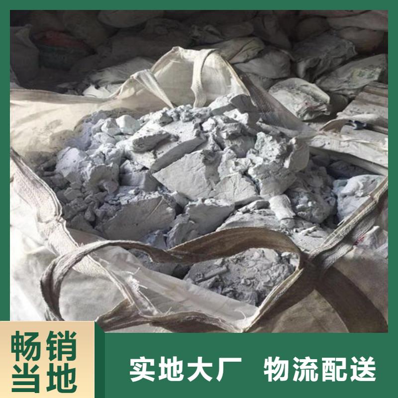 回收氧化铝大量收购