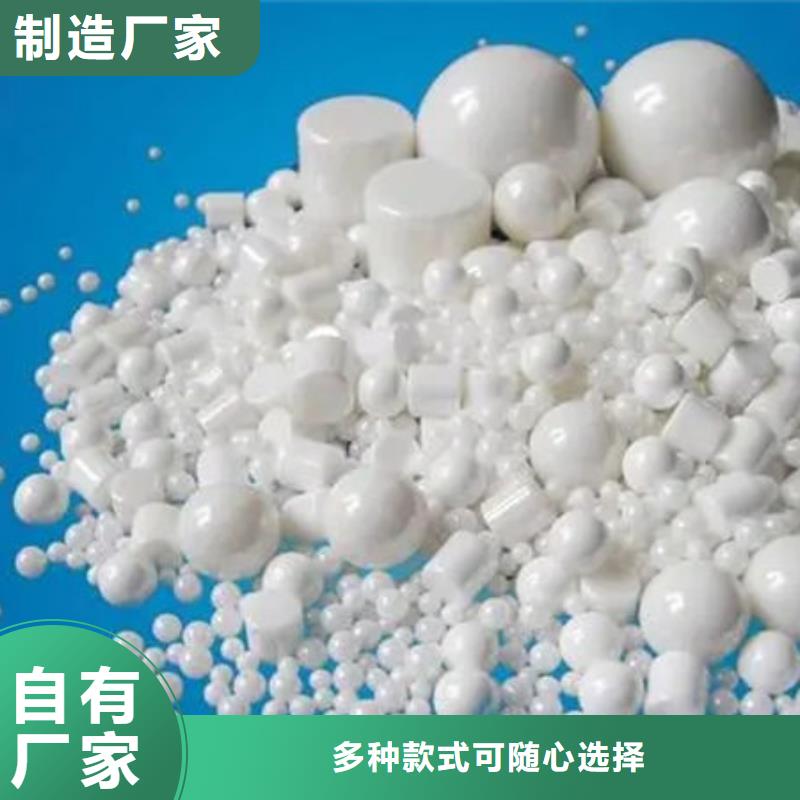 氧化锆氧化铝回收太阳能发电板多年行业经验