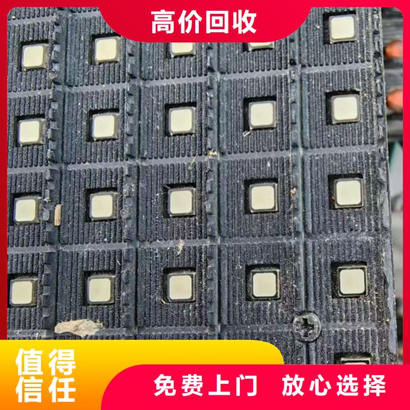 回收
广告大屏诚信回收