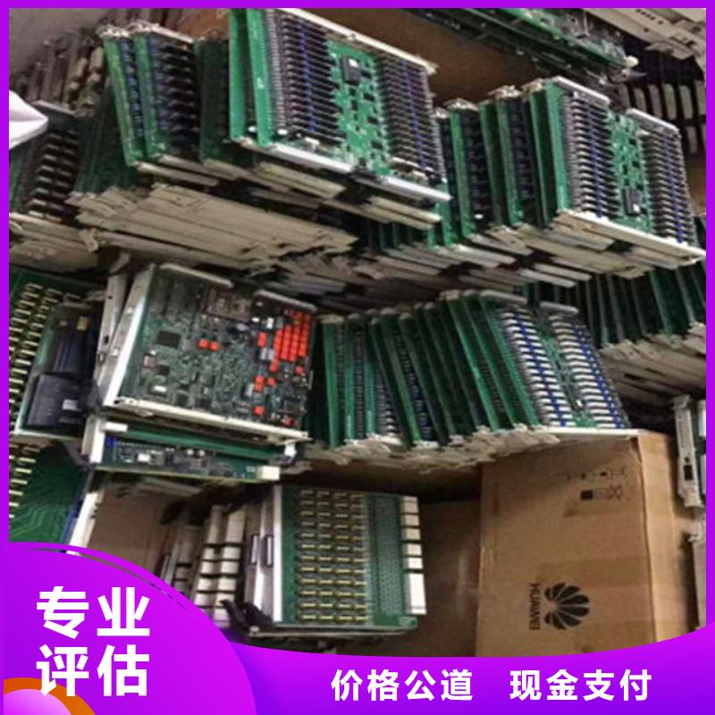 回收
广告大屏诚信回收