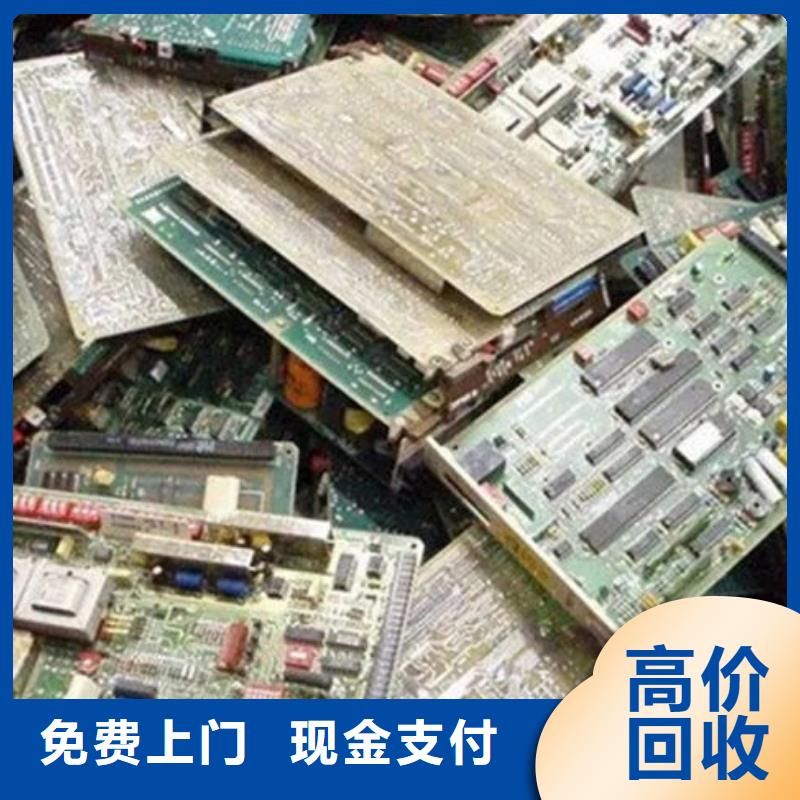 五指山市回收
显示屏电路板上门回收