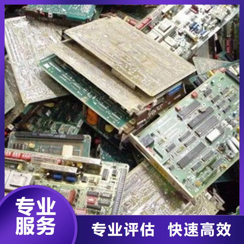 回收
广告大屏诚信回收