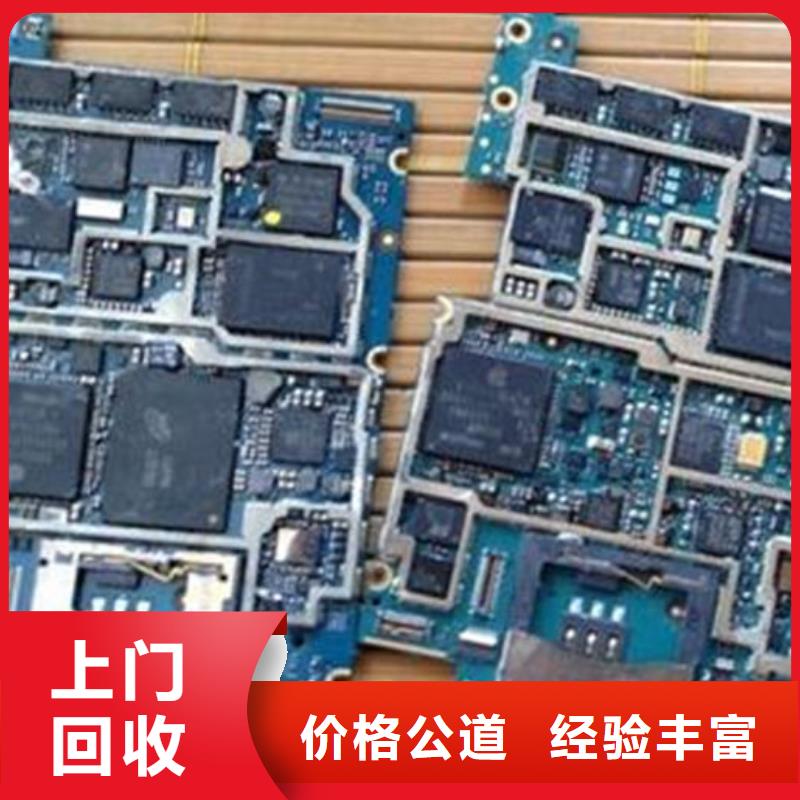 回收
广告大屏诚信回收
