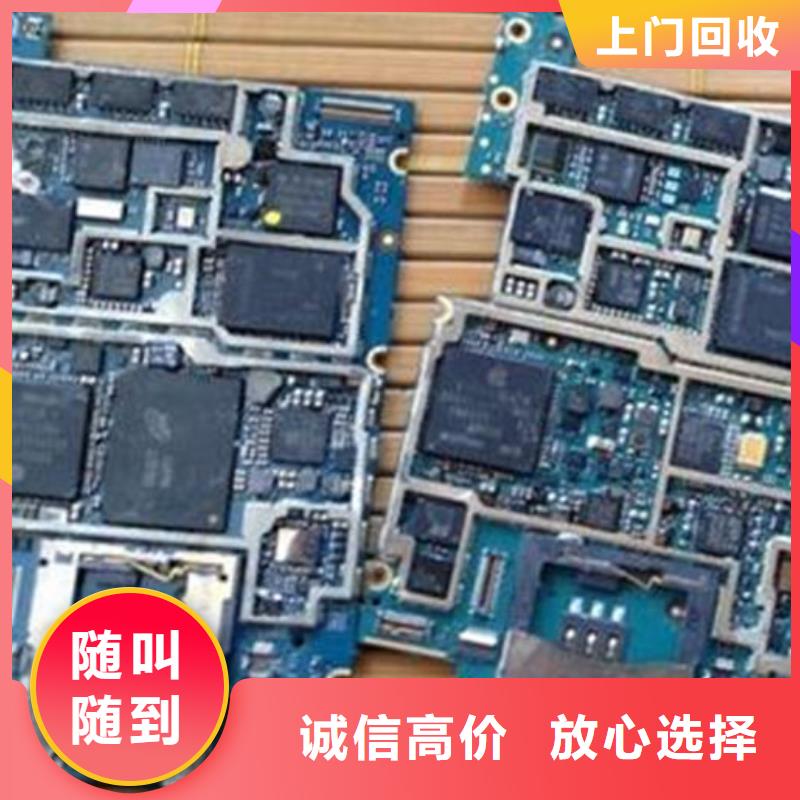 五指山市回收
显示屏电路板上门回收