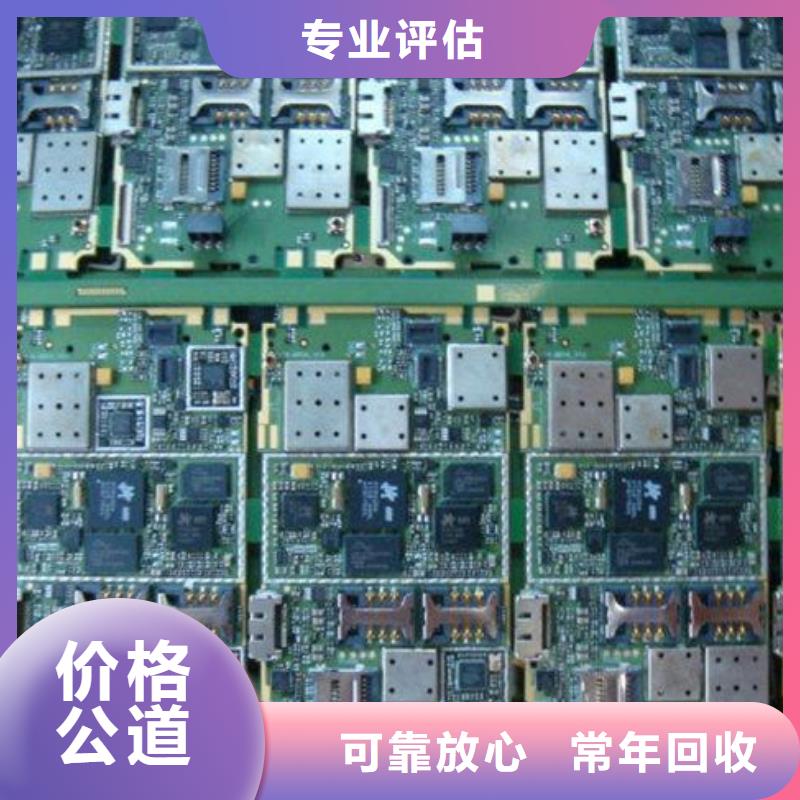 五指山市回收
显示屏电路板上门回收
