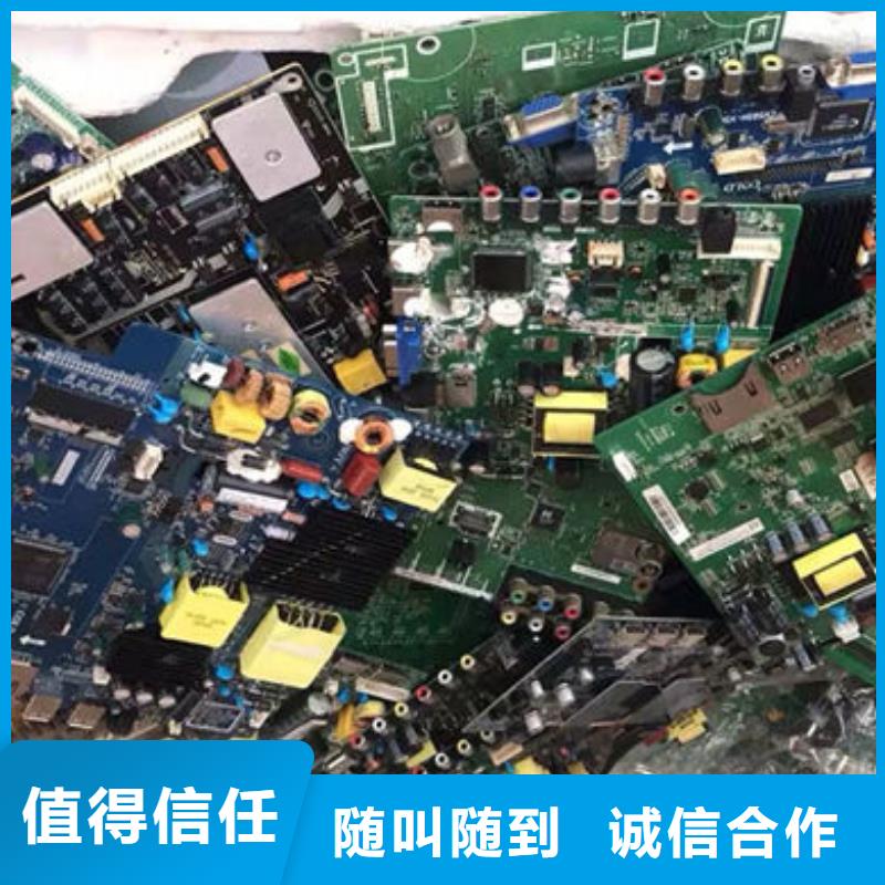回收
广告大屏诚信回收